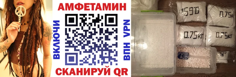 наркошоп  Черепаново  нарко площадка телеграм  Амфетамин 98% 