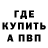 Амфетамин 97% 1nfern0z