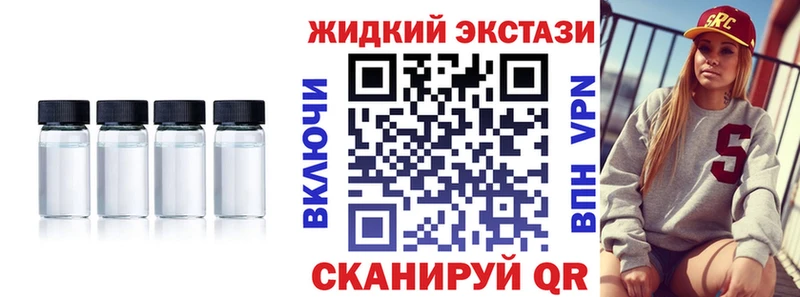 БУТИРАТ оксибутират  Черепаново 