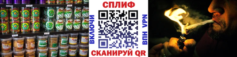 Cannafood марихуана  нарко площадка формула  Черепаново 