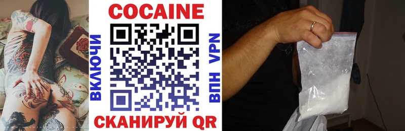 КОКАИН FishScale Черепаново