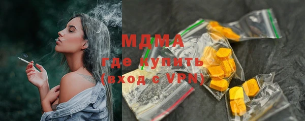 шишки Абдулино