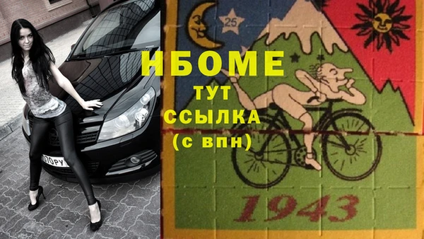 PSILOCYBIN Абинск