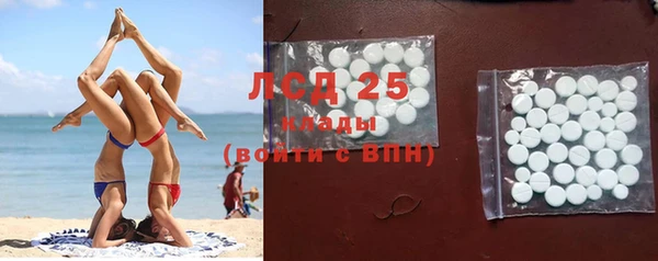 кокаин премиум Абаза