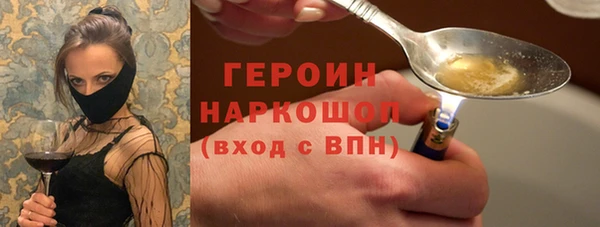 кокаин премиум Абаза