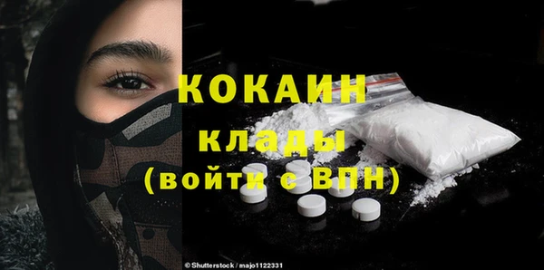 шишки Абдулино