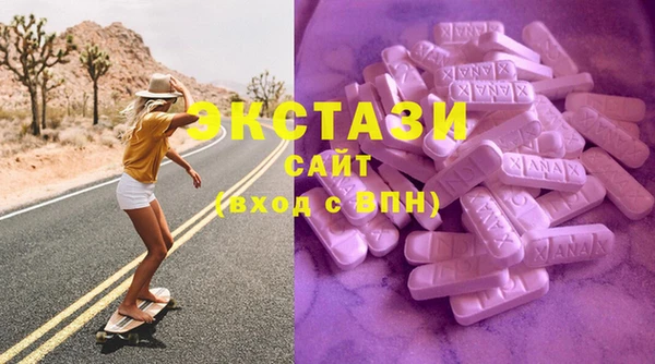 PSILOCYBIN Абинск