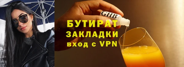 дистиллят марихуана Алзамай