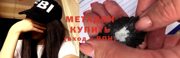шишки Абдулино