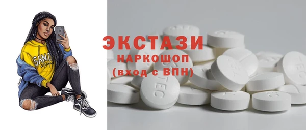 кокаин премиум Абаза