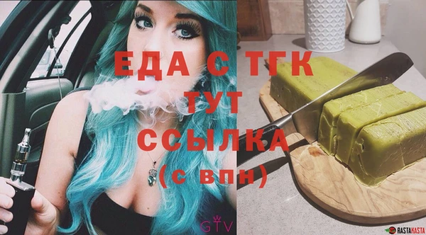 кокаин премиум Абаза