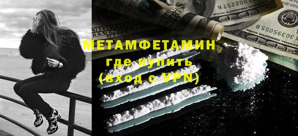 кокаин премиум Абаза