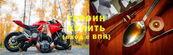 кокаин премиум Абаза