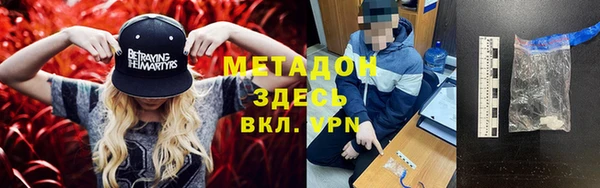 дистиллят марихуана Алзамай