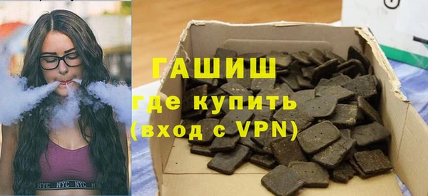 дистиллят марихуана Алзамай
