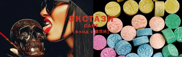 кокаин премиум Абаза