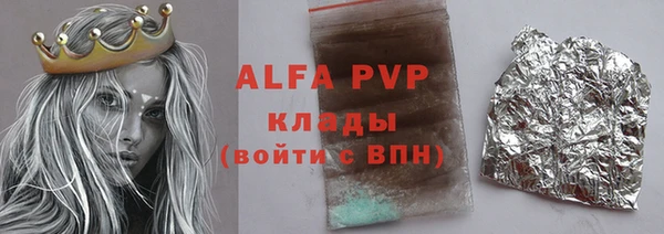 шишки Абдулино