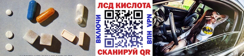 дарк нет состав  даркнет сайт  Черепаново  Лсд 25 экстази ecstasy 