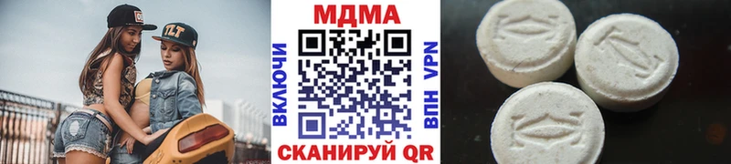 наркота  Черепаново  MDMA Molly 