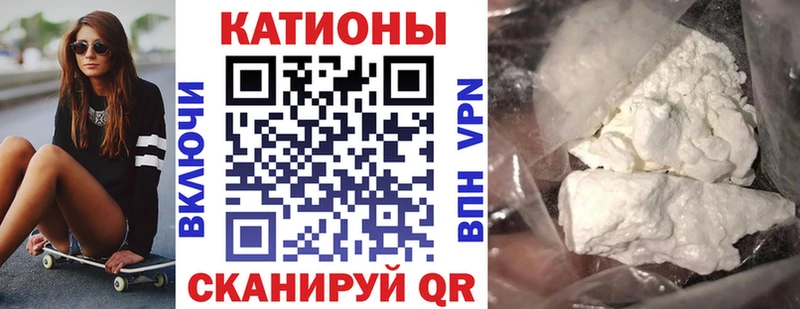 Меф кристаллы omg зеркало Черепаново