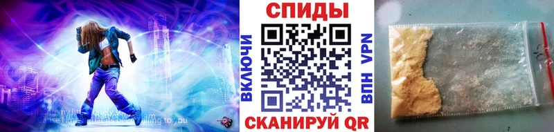 МЕТАМФЕТАМИН винт Черепаново