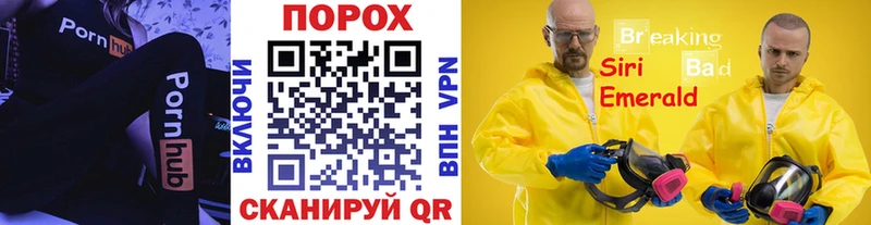 Метамфетамин витя  Черепаново 