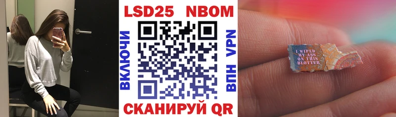 сколько стоит  Черепаново  kraken как зайти  Наркотические марки 1,5мг 