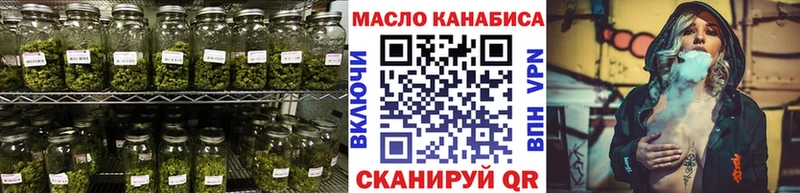ТГК концентрат  цена наркотик  Черепаново 