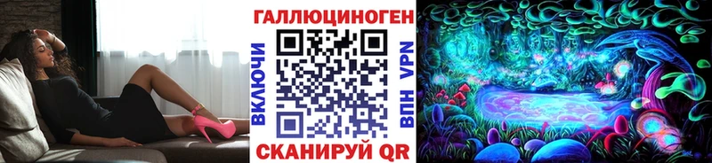 Псилоцибиновые грибы Psilocybe  мориарти официальный сайт  Черепаново  сколько стоит 